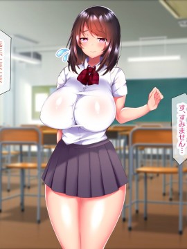 (同人CG集) [親子丼 (貞五郎)] 大嫌いなチャラ男先輩にドスケベ催催眠をかけられてエロエロセックスにどっぷりハマってしまう清楚系JK夏帆ちゃん_0176_261