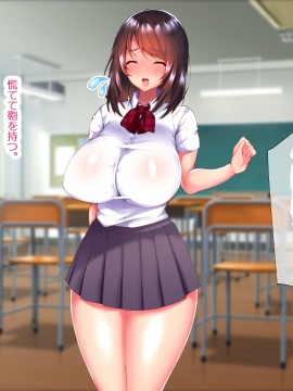 (同人CG集) [親子丼 (貞五郎)] 大嫌いなチャラ男先輩にドスケベ催催眠をかけられてエロエロセックスにどっぷりハマってしまう清楚系JK夏帆ちゃん_0181_266