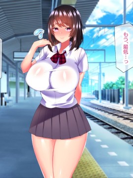 (同人CG集) [親子丼 (貞五郎)] 大嫌いなチャラ男先輩にドスケベ催催眠をかけられてエロエロセックスにどっぷりハマってしまう清楚系JK夏帆ちゃん_0183_268