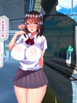 (同人CG集) [親子丼 (貞五郎)] 大嫌いなチャラ男先輩にドスケベ催催眠をかけられてエロエロセックスにどっぷりハマってしまう清楚系JK夏帆ちゃん_0188_273