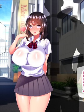 (同人CG集) [親子丼 (貞五郎)] 大嫌いなチャラ男先輩にドスケベ催催眠をかけられてエロエロセックスにどっぷりハマってしまう清楚系JK夏帆ちゃん_0214_299
