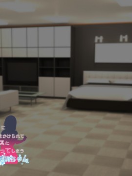 (同人CG集) [親子丼 (貞五郎)] 大嫌いなチャラ男先輩にドスケベ催催眠をかけられてエロエロセックスにどっぷりハマってしまう清楚系JK夏帆ちゃん_0220_305