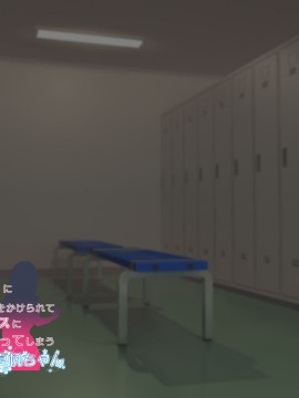 (同人CG集) [親子丼 (貞五郎)] 大嫌いなチャラ男先輩にドスケベ催催眠をかけられてエロエロセックスにどっぷりハマってしまう清楚系JK夏帆ちゃん_0257_342