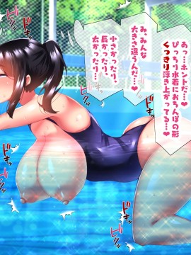 (同人CG集) [親子丼 (貞五郎)] 大嫌いなチャラ男先輩にドスケベ催催眠をかけられてエロエロセックスにどっぷりハマってしまう清楚系JK夏帆ちゃん_0271_356