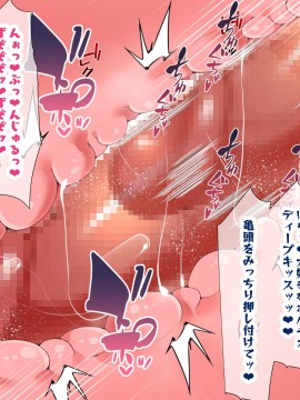 (同人CG集) [親子丼 (貞五郎)] 大嫌いなチャラ男先輩にドスケベ催催眠をかけられてエロエロセックスにどっぷりハマってしまう清楚系JK夏帆ちゃん_0287_372