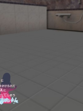 (同人CG集) [親子丼 (貞五郎)] 大嫌いなチャラ男先輩にドスケベ催催眠をかけられてエロエロセックスにどっぷりハマってしまう清楚系JK夏帆ちゃん_0296_381