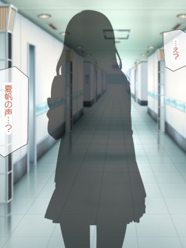 (同人CG集) [親子丼 (貞五郎)] 大嫌いなチャラ男先輩にドスケベ催催眠をかけられてエロエロセックスにどっぷりハマってしまう清楚系JK夏帆ちゃん_0307_392