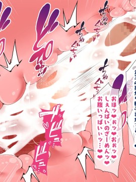 (同人CG集) [親子丼 (貞五郎)] 大嫌いなチャラ男先輩にドスケベ催催眠をかけられてエロエロセックスにどっぷりハマってしまう清楚系JK夏帆ちゃん_0315_400