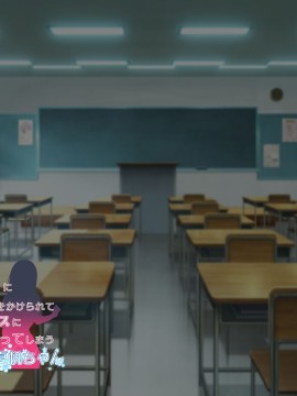 (同人CG集) [親子丼 (貞五郎)] 大嫌いなチャラ男先輩にドスケベ催催眠をかけられてエロエロセックスにどっぷりハマってしまう清楚系JK夏帆ちゃん_0319_404