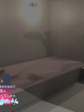 (同人CG集) [親子丼 (貞五郎)] 大嫌いなチャラ男先輩にドスケベ催催眠をかけられてエロエロセックスにどっぷりハマってしまう清楚系JK夏帆ちゃん_0383_468