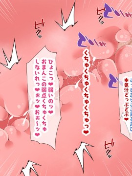 (同人CG集) [親子丼 (貞五郎)] 大嫌いなチャラ男先輩にドスケベ催催眠をかけられてエロエロセックスにどっぷりハマってしまう清楚系JK夏帆ちゃん_0451_536