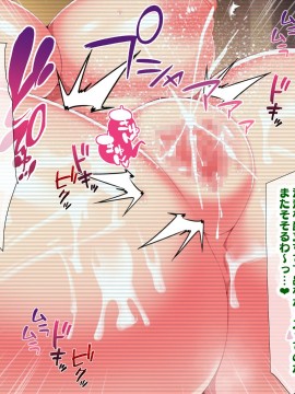 (同人CG集) [親子丼 (貞五郎)] 大嫌いなチャラ男先輩にドスケベ催催眠をかけられてエロエロセックスにどっぷりハマってしまう清楚系JK夏帆ちゃん_0454_539