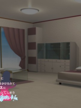 (同人CG集) [親子丼 (貞五郎)] 大嫌いなチャラ男先輩にドスケベ催催眠をかけられてエロエロセックスにどっぷりハマってしまう清楚系JK夏帆ちゃん_0488_573