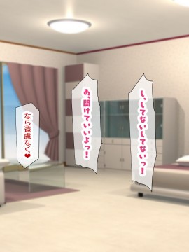 (同人CG集) [親子丼 (貞五郎)] 大嫌いなチャラ男先輩にドスケベ催催眠をかけられてエロエロセックスにどっぷりハマってしまう清楚系JK夏帆ちゃん_0499_584