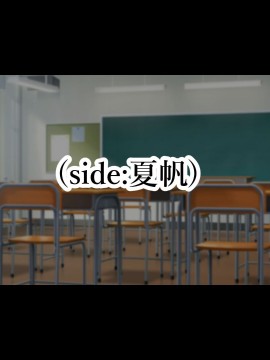 (同人CG集) [親子丼 (貞五郎)] 大嫌いなチャラ男先輩にドスケベ催催眠をかけられてエロエロセックスにどっぷりハマってしまう清楚系JK夏帆ちゃん_0600_117