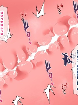 (同人CG集) [親子丼 (貞五郎)] 大嫌いなチャラ男先輩にドスケベ催催眠をかけられてエロエロセックスにどっぷりハマってしまう清楚系JK夏帆ちゃん_0737_254