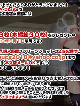 (同人CG集) [親子丼 (貞五郎)] 大嫌いなチャラ男先輩にドスケベ催催眠をかけられてエロエロセックスにどっぷりハマってしまう清楚系JK夏帆ちゃん_1149_666