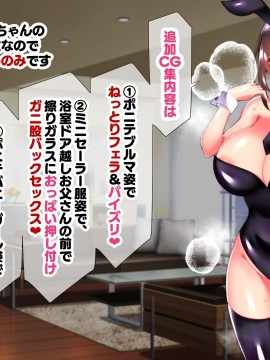 (同人CG集) [親子丼 (貞五郎)] 大嫌いなチャラ男先輩にドスケベ催催眠をかけられてエロエロセックスにどっぷりハマってしまう清楚系JK夏帆ちゃん_1150_667