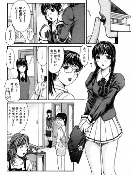 (成年コミック) [雑誌] COMIC 快楽天 2004年05月号_011