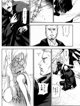 (成年コミック) [雑誌] COMIC 快楽天 2004年05月号_127