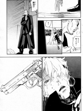 (成年コミック) [雑誌] COMIC 快楽天 2004年05月号_128