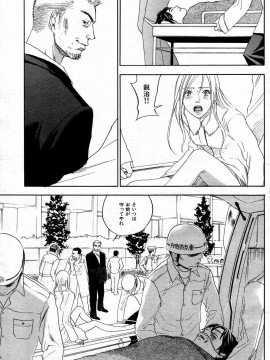 (成年コミック) [雑誌] COMIC 快楽天 2004年05月号_136