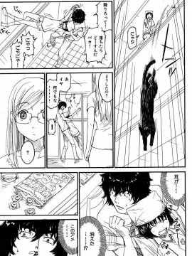 (成年コミック) [雑誌] COMIC 快楽天 2004年05月号_152