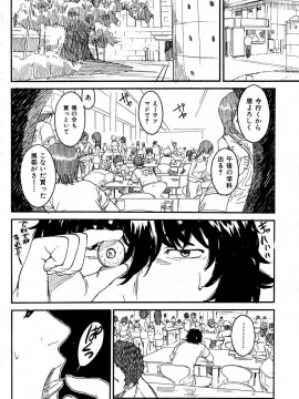 (成年コミック) [雑誌] COMIC 快楽天 2004年05月号_153