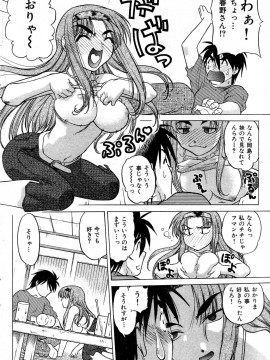 (成年コミック) [雑誌] COMIC 快楽天 2004年05月号_175
