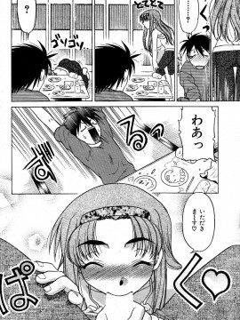 (成年コミック) [雑誌] COMIC 快楽天 2004年05月号_177