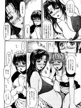 (成年コミック) [雑誌] COMIC 快楽天 2004年06月号_019