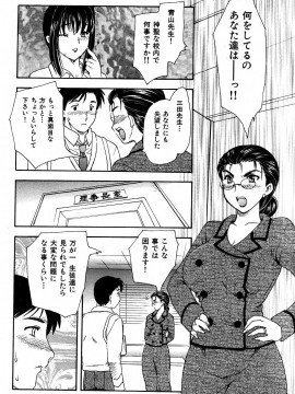 (成年コミック) [雑誌] COMIC 快楽天 2004年06月号_037