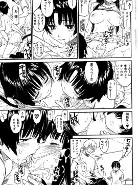 (成年コミック) [雑誌] COMIC 快楽天 2004年06月号_048