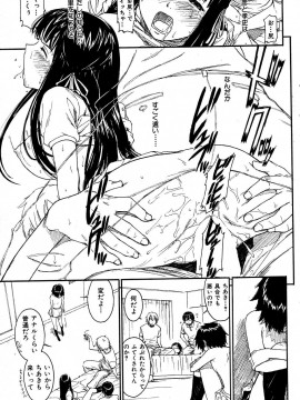 (成年コミック) [雑誌] COMIC 快楽天 2004年06月号_052
