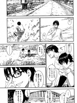 (成年コミック) [雑誌] COMIC 快楽天 2004年06月号_054