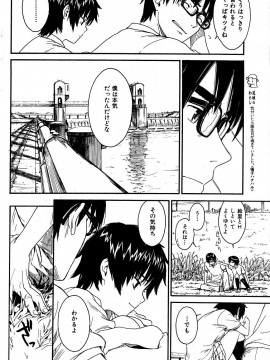 (成年コミック) [雑誌] COMIC 快楽天 2004年06月号_055
