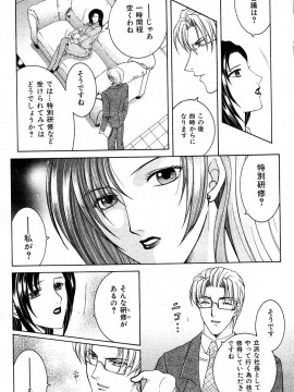 (成年コミック) [雑誌] COMIC 快楽天 2004年06月号_064