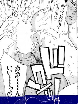 (成年コミック) [雑誌] COMIC 快楽天 2004年06月号_102