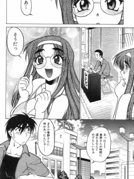 (成年コミック) [雑誌] COMIC 快楽天 2004年07月号_172