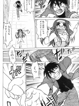 (成年コミック) [雑誌] COMIC 快楽天 2004年07月号_174