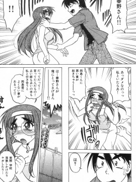 (成年コミック) [雑誌] COMIC 快楽天 2004年07月号_175