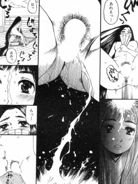 (成年コミック) [雑誌] COMIC 快楽天 2004年07月号_197