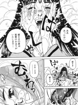 (成年コミック) [雑誌] COMIC 快楽天 2004年07月号_200