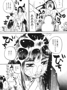 (成年コミック) [雑誌] COMIC 快楽天 2004年07月号_208