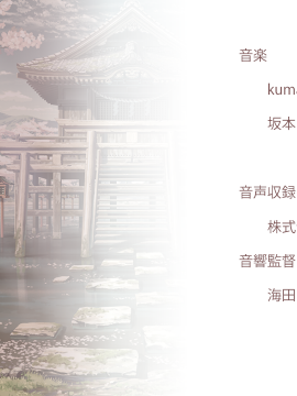 [Lass Lunatic] Midare Setsugetsuka ~Tsukiyo no Inbu, Kyouki no Chigiri~_eved06