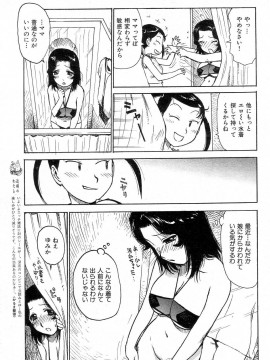 (成年コミック) [雑誌] COMIC 快楽天 2004年08月号_024