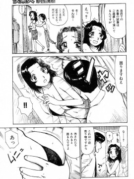 (成年コミック) [雑誌] COMIC 快楽天 2004年08月号_026