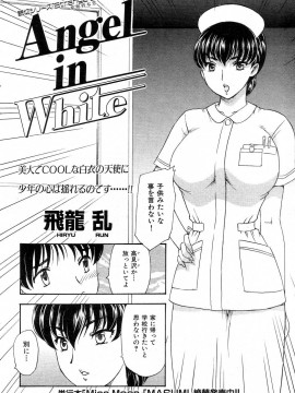(成年コミック) [雑誌] COMIC 快楽天 2004年08月号_039