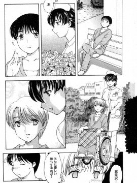 (成年コミック) [雑誌] COMIC 快楽天 2004年08月号_043