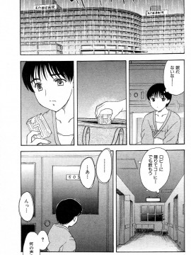 (成年コミック) [雑誌] COMIC 快楽天 2004年08月号_044